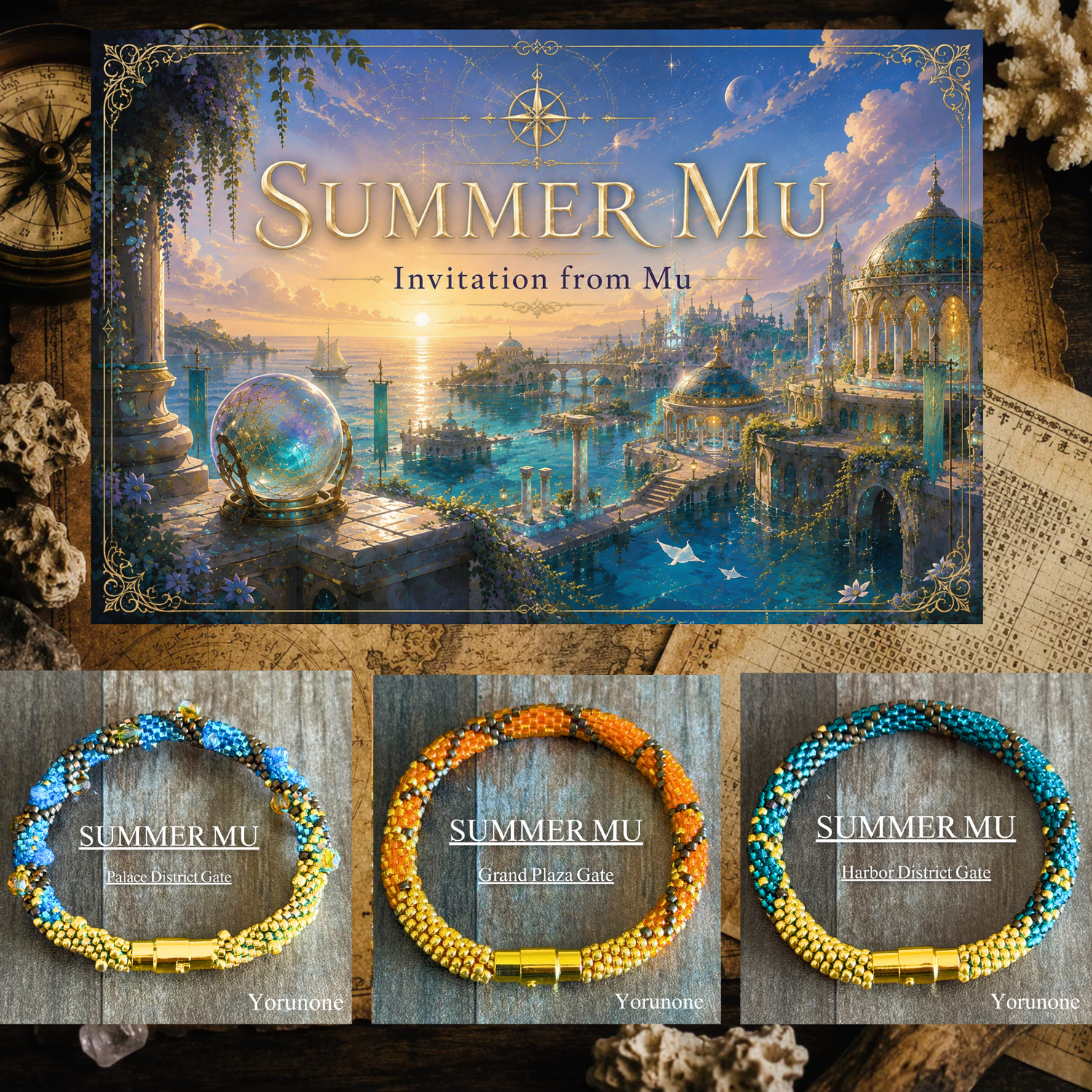 ～SUMMER MU～