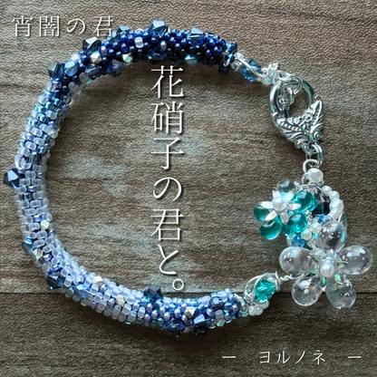 宵闇の君