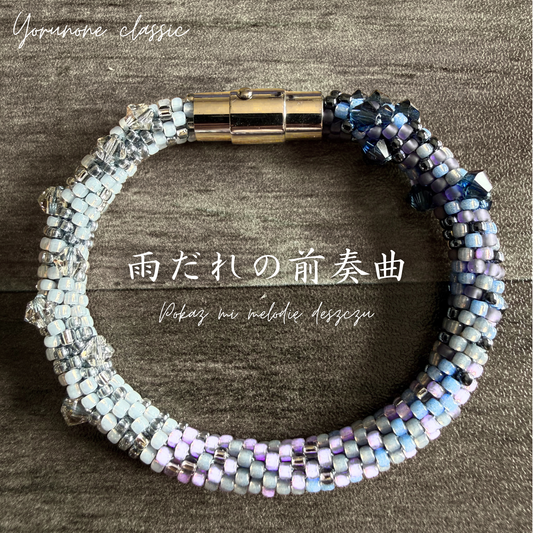 雨だれの前奏曲