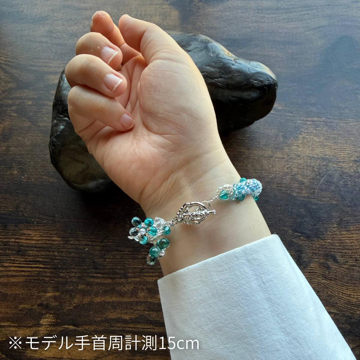 蒼天の君
