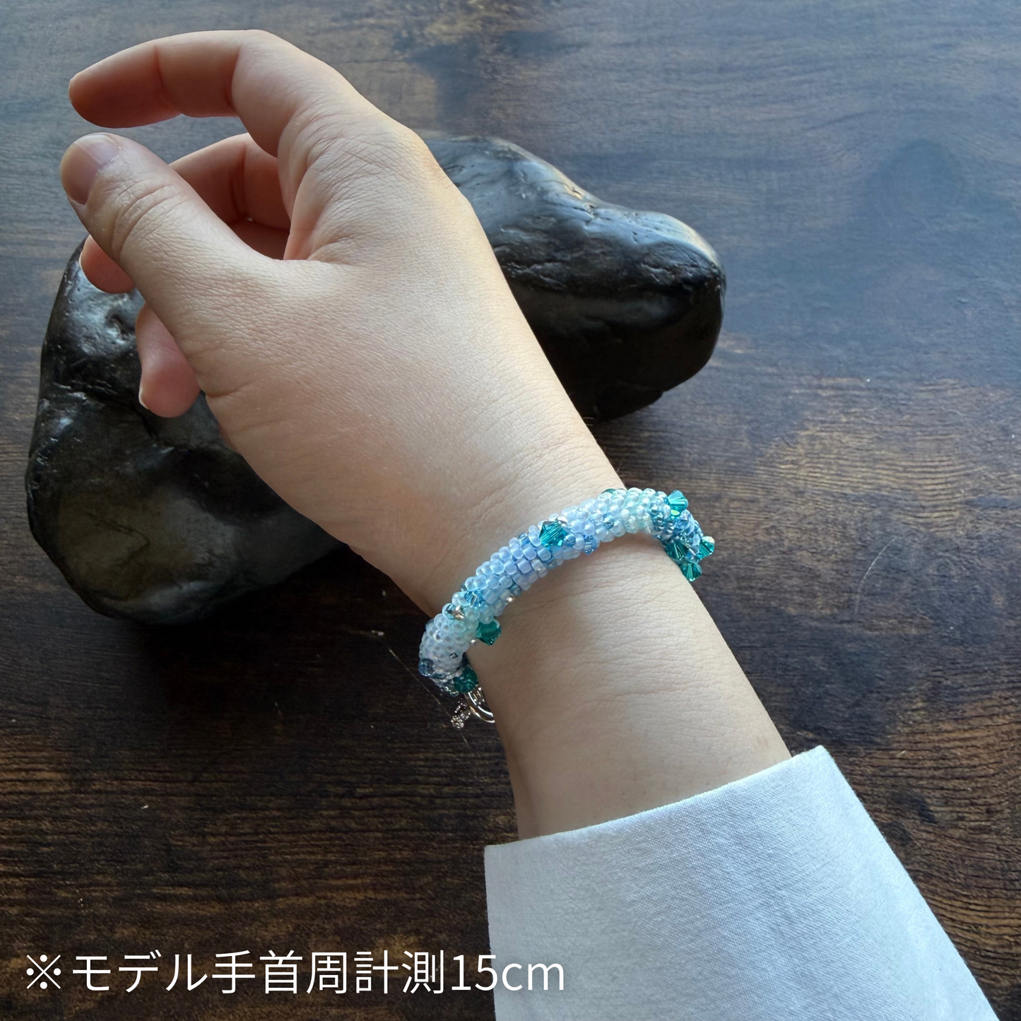 蒼天の君