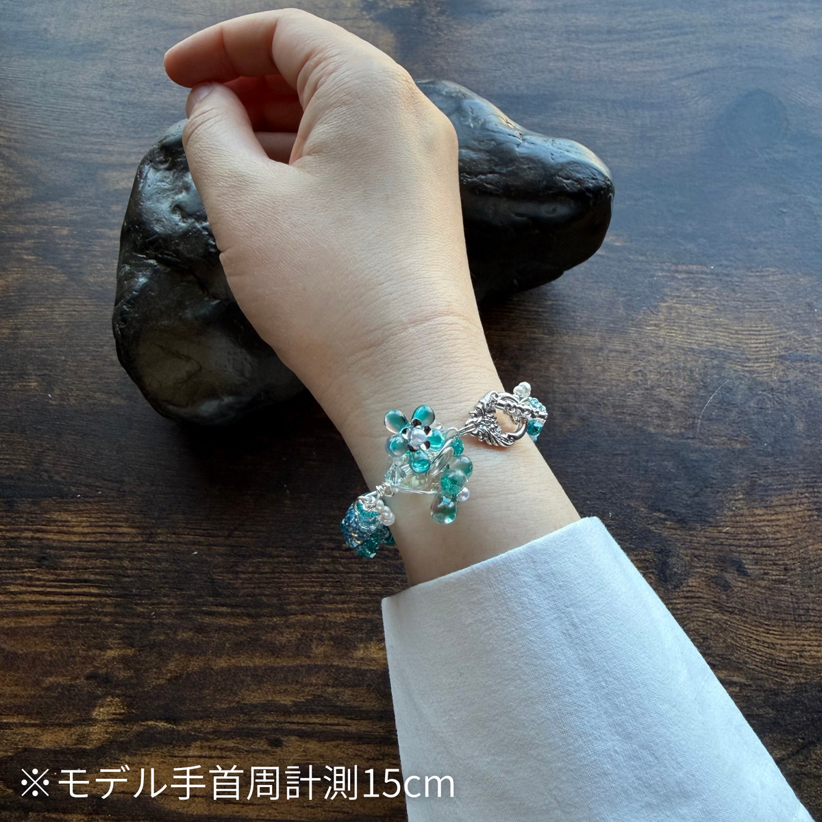 蒼天の君