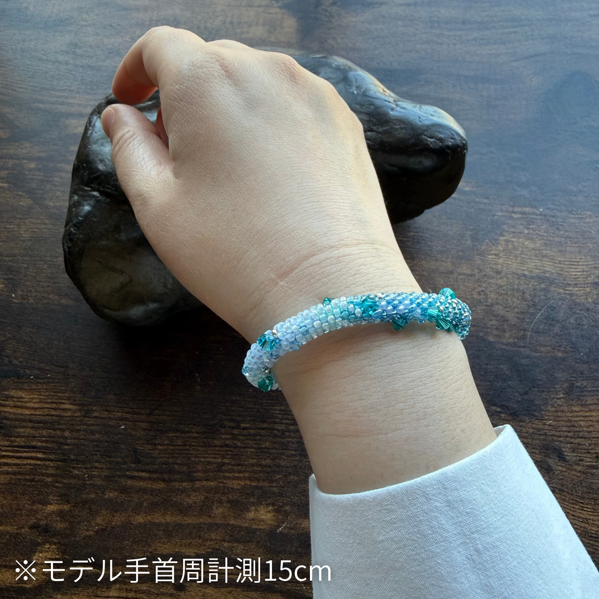 蒼天の君
